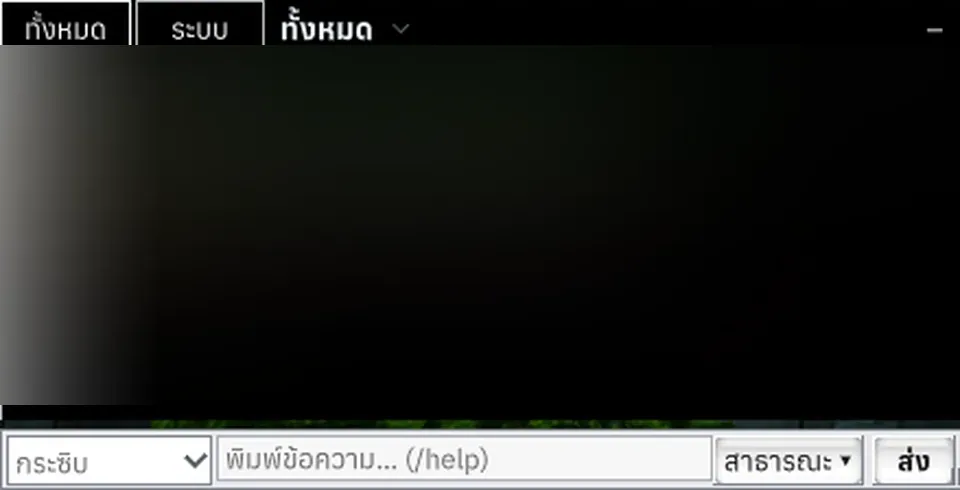 Classic chat 1024x768 TH: real server chat, before and after