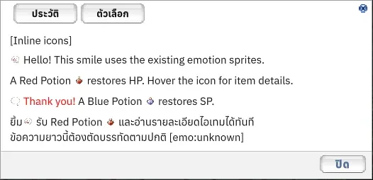 Inline icons with Thai dialogue