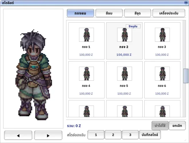 DEV capture: requested and effective UI scale agree