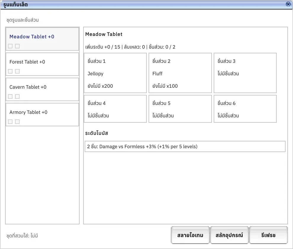 DEV capture: requested and effective UI scale agree