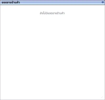 ภาพตัวอย่างใน Editor ธีม Classic: empty, th