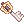 ภาพไอเทม Keyblade